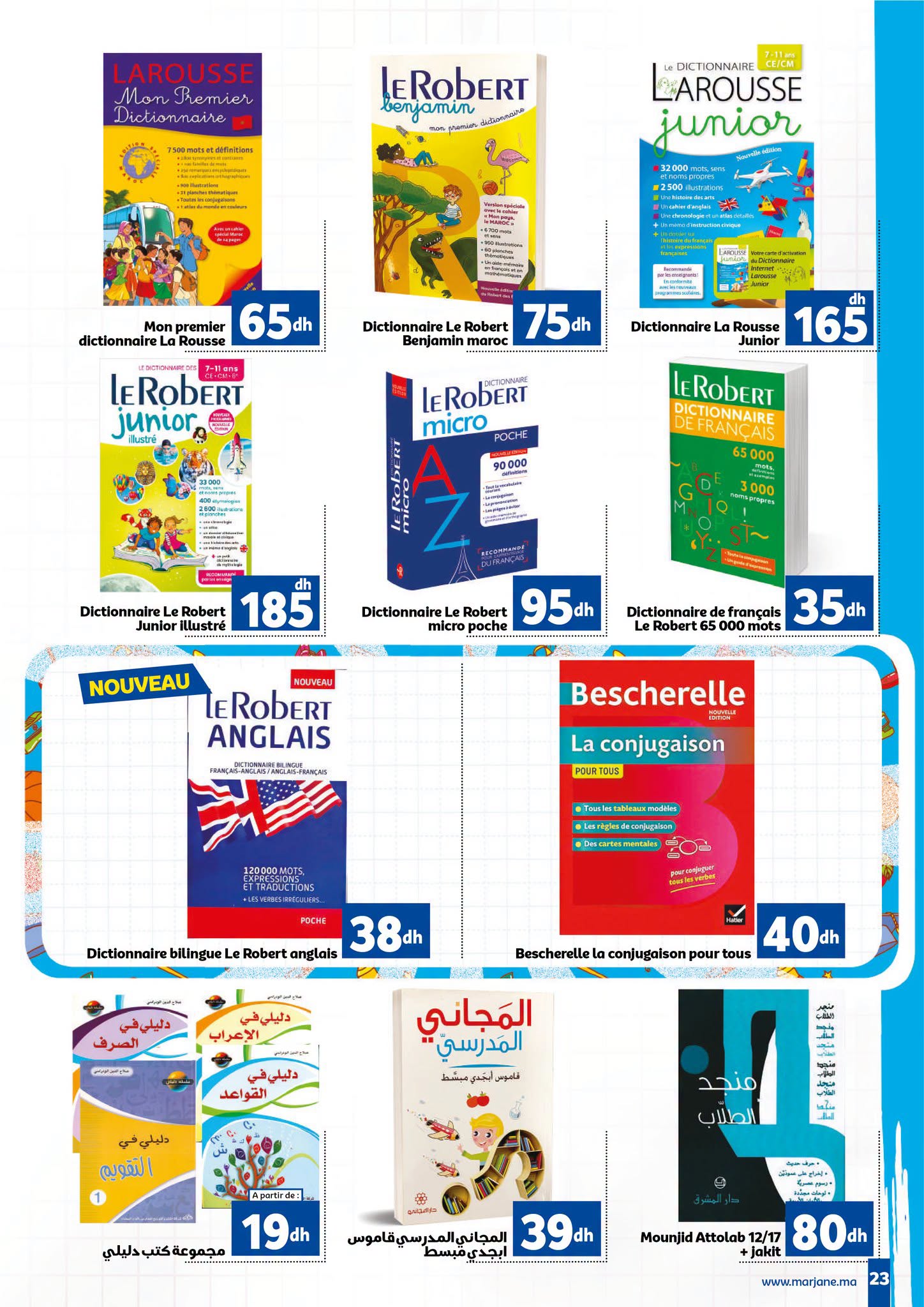 Catalogue Marjane du 10 août au 15 septembre 2026 — image 18