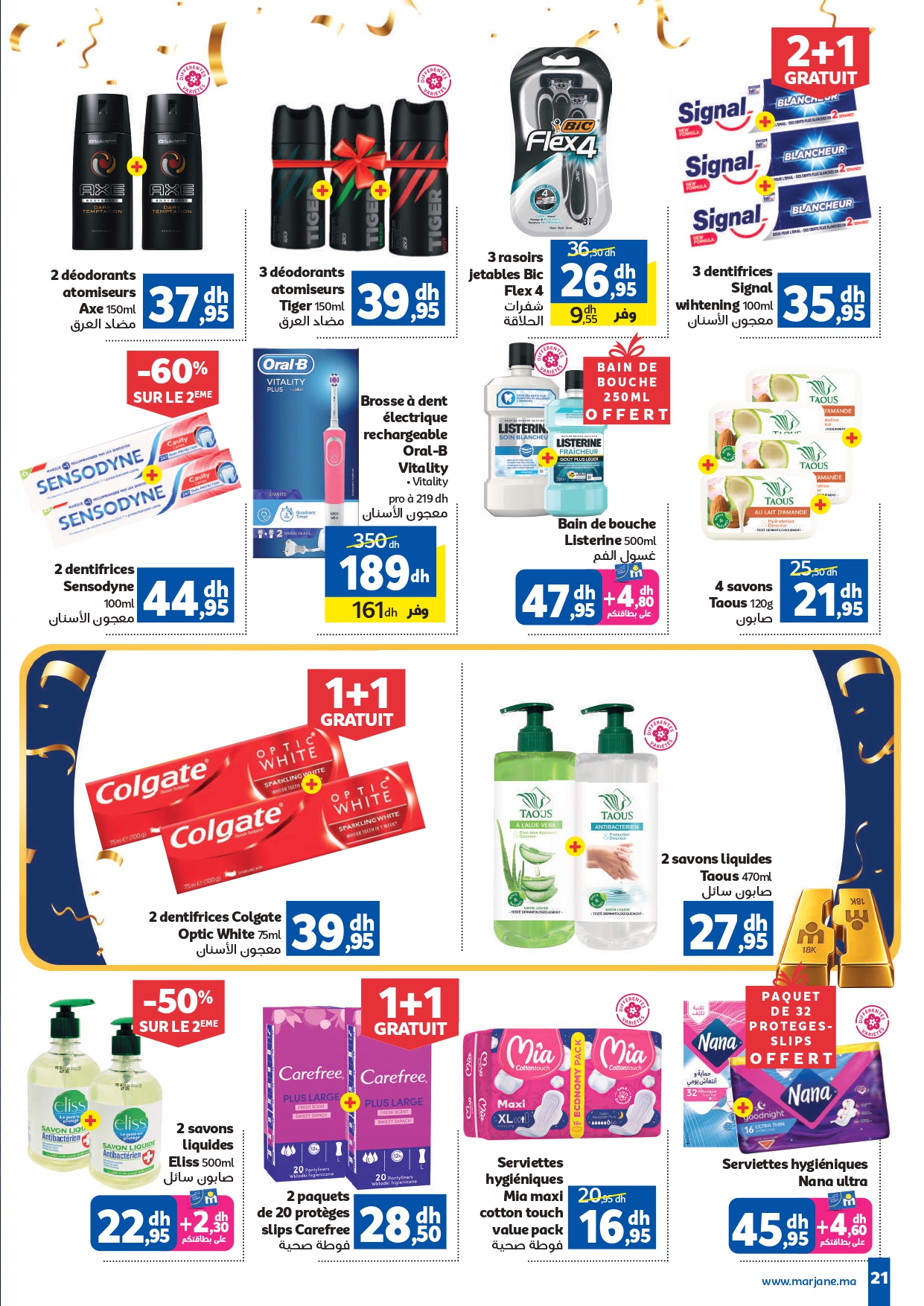 Catalogue Marjane du 22 octobre au 15 novembre 2026 — page 5 : 2 déodorants atomiseurs Axe 150ml, 3 déodorants atomiseurs Tiger 150ml, 3 rasoirs jetables Bic Flex 4