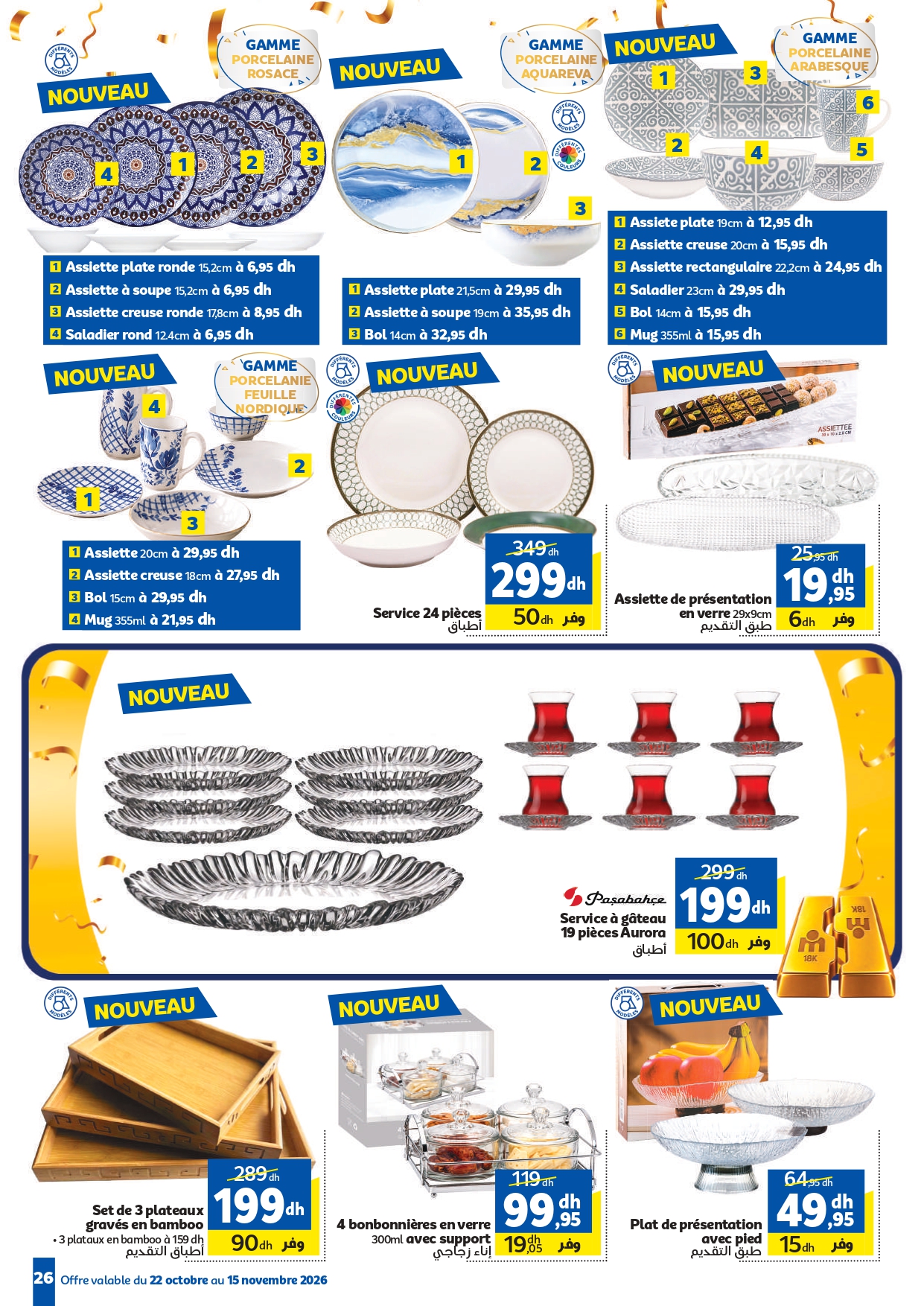 Catalogue Marjane du 22 octobre au 15 novembre 2026 — page 8 : Assiette plate ronde 15,2 cm, Assiette à soupe 15,2 cm, Assiette creuse ronde 17,8 cm