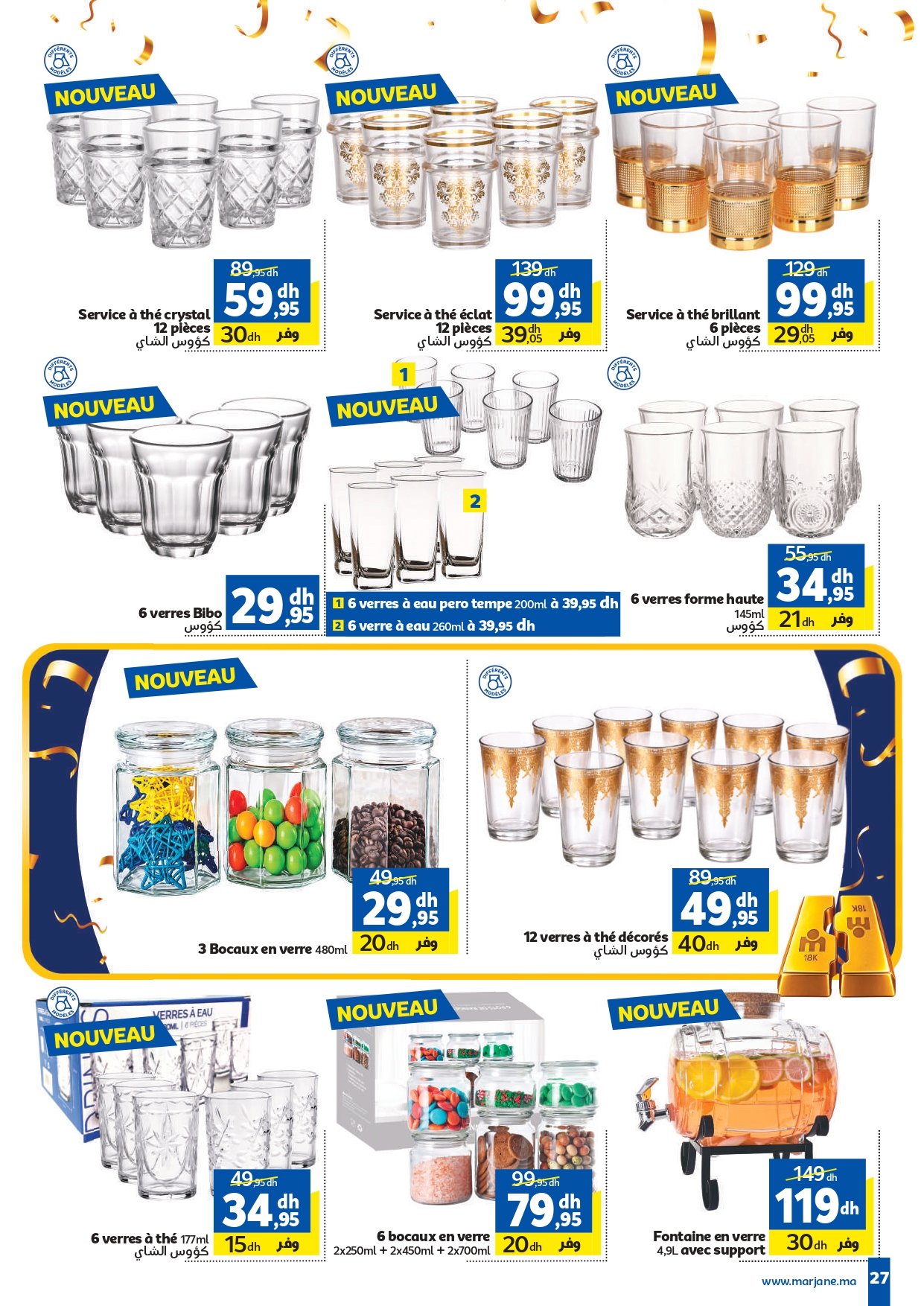 Catalogue Marjane du 22 octobre au 15 novembre 2026 — page 9 : Service à thé crystal 12 pièces, Service à thé éclat 12 pièces, Service à thé brillant 6 pièces