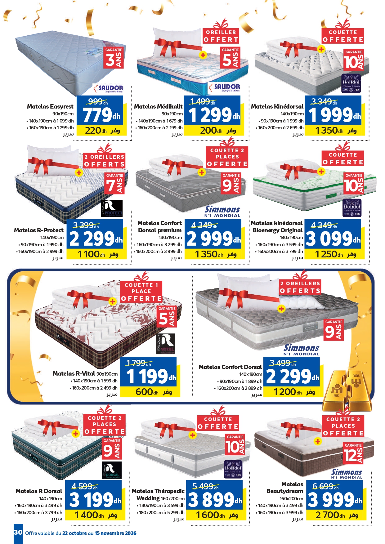 Catalogue Marjane du 22 octobre au 15 novembre 2026 — page 12 : Matelas Easyrest 90x190cm, Matelas Médikalit 90x190cm, Matelas Kinédorsal 140x190cm
