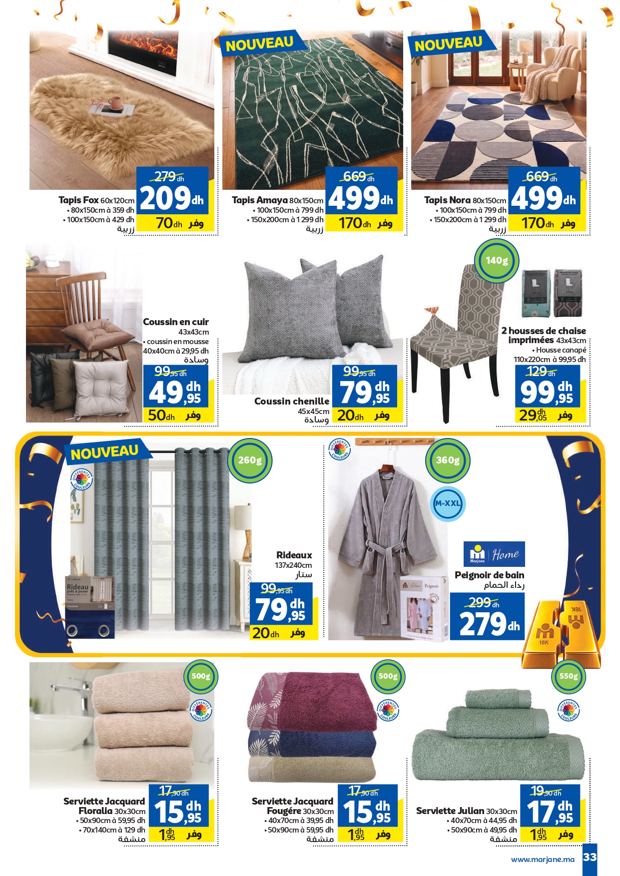 Catalogue Marjane du 22 octobre au 15 novembre 2026 — page 15 : Tapis Fox 60x120cm, Tapis Amaya 80x150cm, Tapis Nora 80x150cm