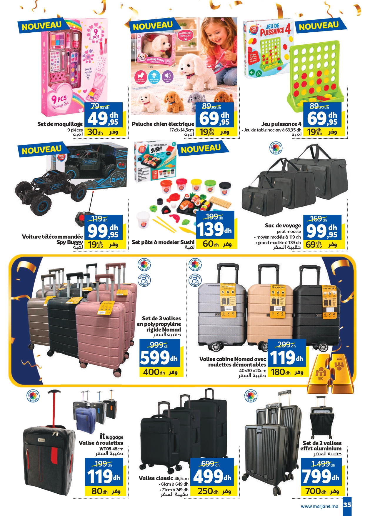 Catalogue Marjane du 22 octobre au 15 novembre 2026 — page 17 : Sac de voyage petit modèle, Set de 3 valises en polypropylène rigide Nomad, Valise cabine Nomad avec roulettes démontables 40x30x20cm