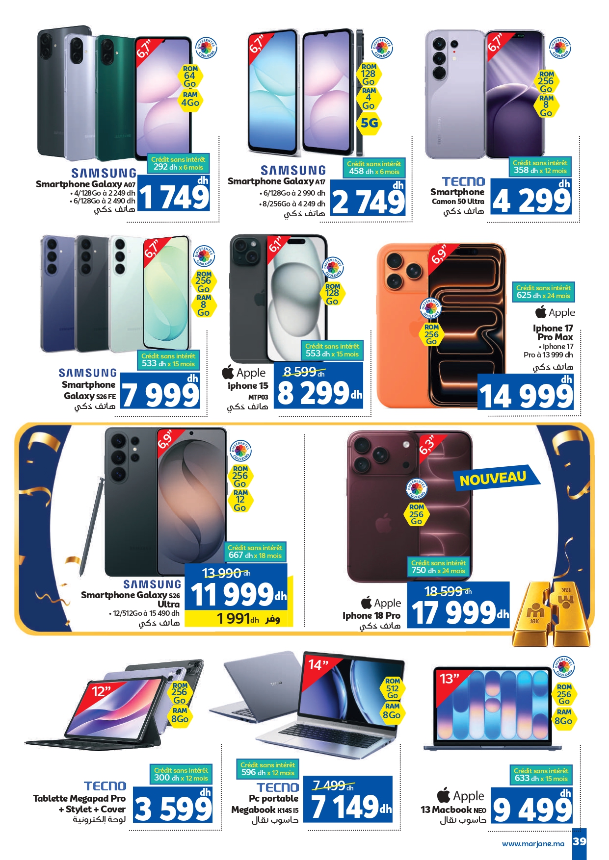 Catalogue Marjane du 22 octobre au 15 novembre 2026 — page 21 : Smartphone Galaxy A07, Smartphone Galaxy A17, Smartphone Camon 50 Ultra