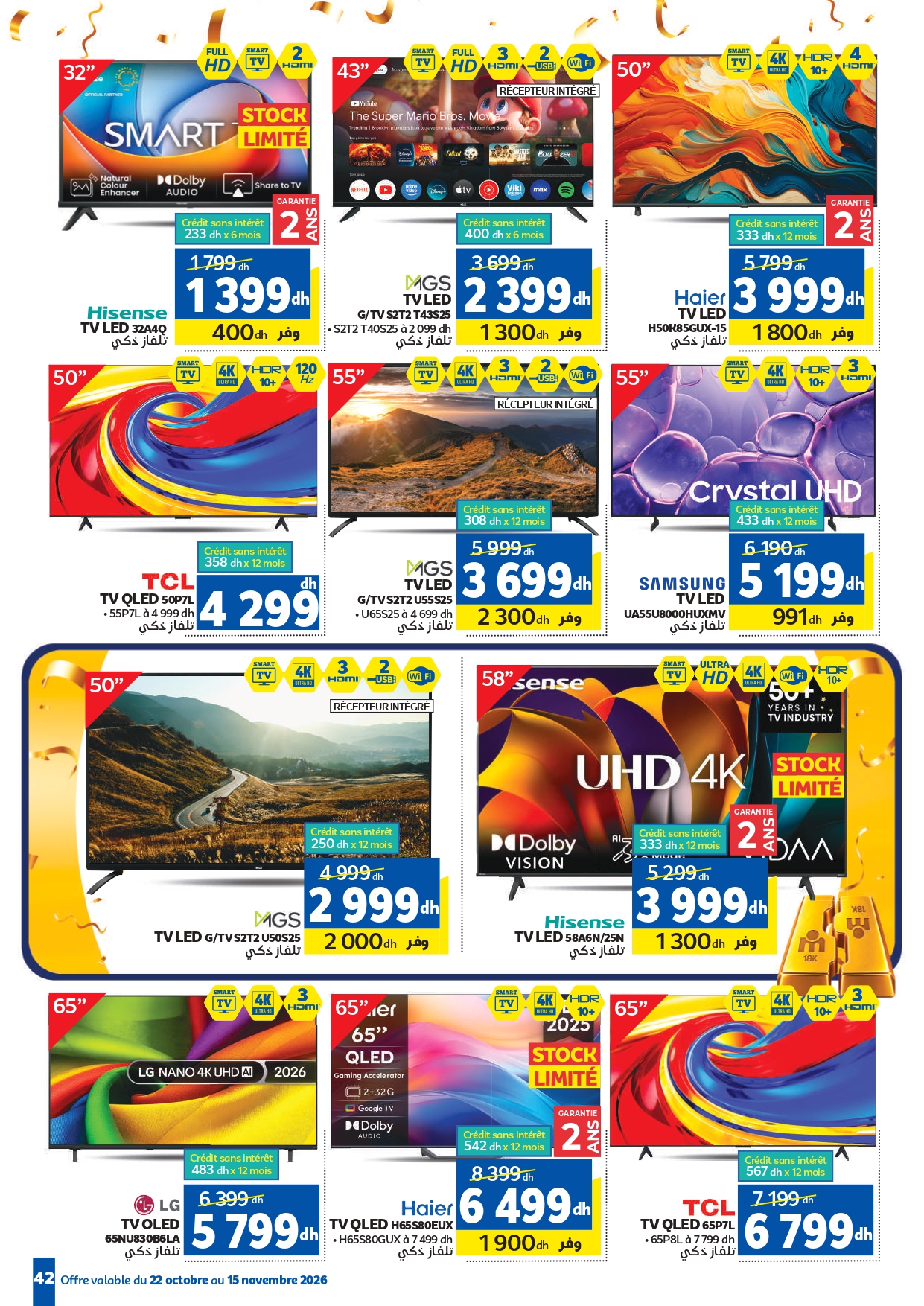 Catalogue Marjane du 22 octobre au 15 novembre 2026 — page 23